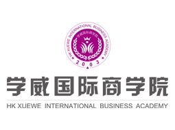 亚洲城市大学MBA工商管理硕士学位班课程