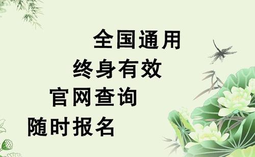 克拉玛依布康复理疗师证