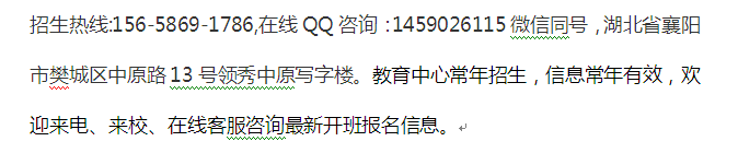 2021年襄阳市执业药师考证报考时间及报名条件