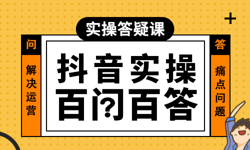 深圳龙岗大运城培训短视频运营在哪里可以学视频剪辑