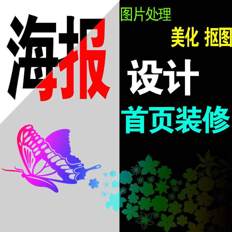 龙岗同乐电商教育培训 随到随学