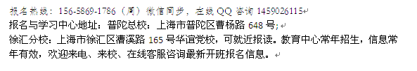 上海市执业药师报考培训 2021年执业药师报名条件公布